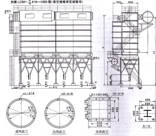 LCM-D/G型长袋离线脉冲除尘器