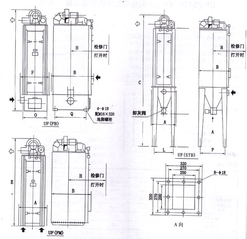 UF-(STD、FM、FB)型系列单机袋收尘器