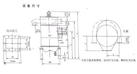 LMW-N室内型脉动微震除尘器1